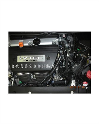 耐力寶強化A版 RA17070 改善避震器操控舒適UP 差很大