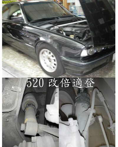 耐力寶避震強化B版 RA17048 一盒2片