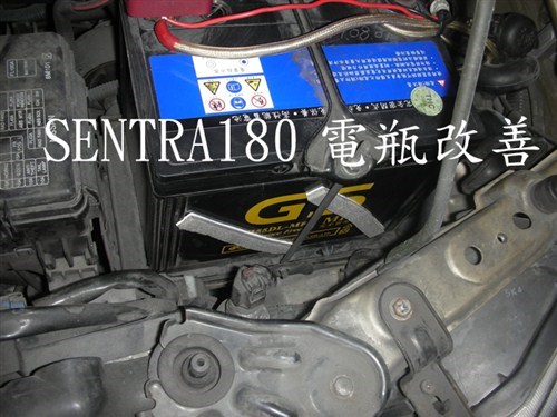 耐力寶改善汽機車電瓶效率MARCH SENTRA 180 M1 C36 TEANA VIRAGE CAMRY T4 QRV CRV 520D A32 A33 A34 CE IO E320 